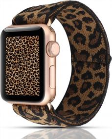 img 4 attached to Stylish And Comfy YOSWAN Scrunchie Elastic Watch Band For Apple Watch Series SE/7/6/5/4/3/2/1 - Brown MYD Nylon Dark Leopard - 42Mm/44Mm/45Mm