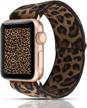 stylish and comfy yoswan scrunchie elastic watch band for apple watch series se/7/6/5/4/3/2/1 - brown myd nylon dark leopard - 42mm/44mm/45mm logo