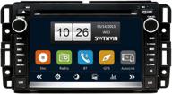 swtnvin multimedia touchscreen receiver bluetooth логотип