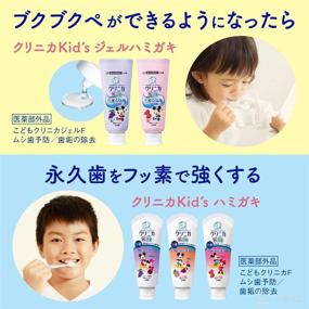 img 1 attached to 🦷 Discover Clinica Kids Toothpaste 60G with Flavor for Optimal Dental Care