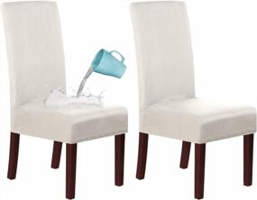 img 4 attached to Soft Stretch Suede Dining Chair Slipcovers - Set Of 2 Velvet Chair Protectors For High Back Parsons Chairs In Off White Color By H.VERSAILTEX