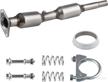 waterwich compatible catalytic converter direct fit replacement parts best on exhaust & emissions logo