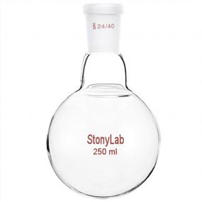 img 4 attached to StonyLab Heavy Wall Glass Flask 250Ml With 1 Neck And Standard Taper Outer Joint