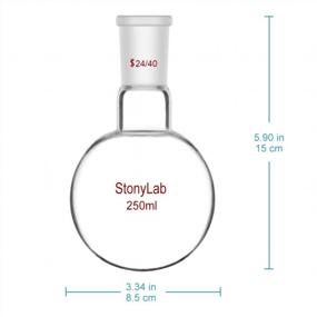 img 3 attached to StonyLab Heavy Wall Glass Flask 250Ml With 1 Neck And Standard Taper Outer Joint