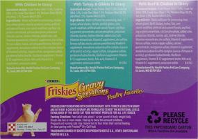 img 2 attached to Friskies Poultry Favorites Cat Food Variety Pack with 12 Pouches, 3 oz Each