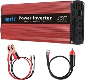 img 4 attached to Power Your Devices On The Go With Imoli 2000W Power Inverter: DC 12V To 110V AC Converter With USB Charging And 4000W Peak Capacity