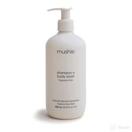 🧴 mushie baby shampoo & body wash: certified organic, gentle formula for delicate skin – made in denmark [fragrance-free, 13.53 fl oz] логотип