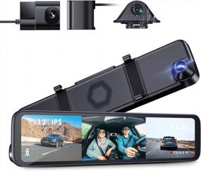 img 4 attached to Vantrue M3 2K 3 Channel Mirror Dash Cam, 12" Touchscreen Front Rear And Inside Car Camera Waterproof Backup Camera With IR Night Vision, GPS, 24 Hours Parking Mode, Parking Assist, Supports 512G Max
