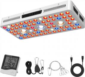 img 4 attached to Boost Your Indoor Plant Growth With Phlizon Cob 1500W Full Spectrum Led Grow Light - Perfect For Veg And Flowers!