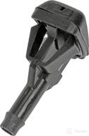 dorman 47255 windshield washer nozzle logo