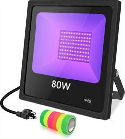 img 4 attached to High-Power 80W LED UV Black Light With 10Ft Power Cord And Glow Tape - Ideal For Halloween, Grow Parties, DJ Discos, Fluorescent Posters, And More - IP66 Waterproof Ultraviolet Floodlight With Plug