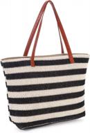 stylish stripe and stitchwork straw tote beach bag with zipper, ideal for beach vacations, travel, shopping and picnics logo
