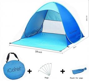 img 3 attached to Stay Cool And Protected On The Beach With The ICorer Automatic Pop Up Sun Shelter Tent