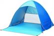 stay cool and protected on the beach with the icorer automatic pop up sun shelter tent logo