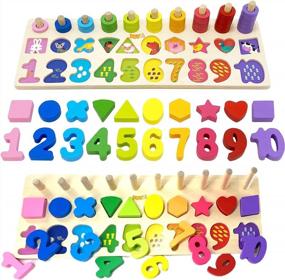 img 4 attached to 🎲 TOYLI Educational Math Learning Board and Puzzle - Wooden 4 in 1 Shapes and Numbers for Toddler Montessori - Count and Count and Sort - Stacking Shape Recognition for Boys Girls Gift - Kids Preschool Math Toy