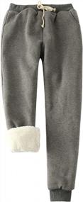 img 4 attached to Winter Fleece Jogger Pants For Women With Sherpa Lining And Warmth, Perfect For Track Or Lounge
