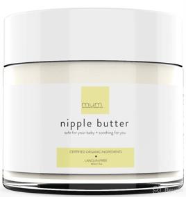 img 4 attached to 👶 Mum. Motherhood Essentials® Organic Nipple Butter (2 oz): Lanolin Free, Doctor Recommended, USDA Organic + NON GMO - Safe Breastfeeding Cream, Pump Lubricant & Essential