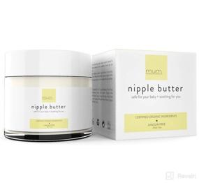 img 3 attached to 👶 Mum. Motherhood Essentials® Organic Nipple Butter (2 oz): Lanolin Free, Doctor Recommended, USDA Organic + NON GMO - Safe Breastfeeding Cream, Pump Lubricant & Essential