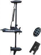 aquos haswing 12v 55lbs 48" bow mount trolling motor w/ remote & quick release bracket for inflatable boat fishing logo