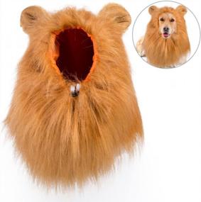 img 2 attached to Kyerivs Lion Mane For Dog - Large Medium With Ears Pet Lion Mane Costume Button Adjustable Holiday Photo Shoots Party Festival Occasion Light Brown