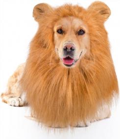 img 4 attached to Kyerivs Lion Mane For Dog - Large Medium With Ears Pet Lion Mane Costume Button Adjustable Holiday Photo Shoots Party Festival Occasion Light Brown