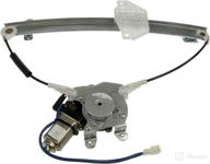 dorman rear driver side power window motor 🚗 and regulator assembly, model 741-932 - compatible with mitsubishi models logo