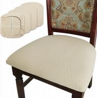 set of 4 beige luxury jacquard fabric stretch dining chair seat covers - washable slipcovers for kitchen seat cushions логотип