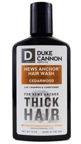 img 2 attached to Duke Cannon Anchoring Hair Care: Shampoo & Conditioner