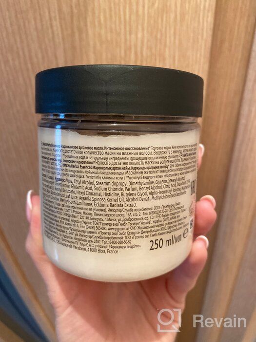 img 1 attached to 🧖 Moroccan Argan Oil Hair Mask - Repair & Nourish - 1.7 fl oz (Pack of 2) review by Anastazja Kwiatkowsk ᠌