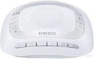 🔊 homedics white noise sound machine: portable sleep therapy with 6 relaxing nature sounds, ideal for home, office, baby & travel логотип