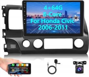 img 4 attached to Upgrade Your Ride With The 4+64G Android Car Stereo For Honda Civic 2006-2011: Wireless Carplay, 10.1 Inch Touchscreen, GPS Navigation, Backup Camera, AM/FM Radio, And More!