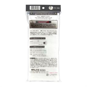 img 1 attached to 🎌 Japanese Beauty Personal Care - Salux Super Nylon