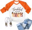 get festive with myhalf's thanksgiving family tees – shop our thankful for my little turkeys shirt today! logo