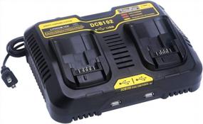 img 4 attached to Biswaye DCB102 Dual Battery Charger Station With USB Port Compatible With DEWALT 12V-20V MAX Lithium Batteries (DCB206, DCB207, DCB609, DCB120, And DCB124)