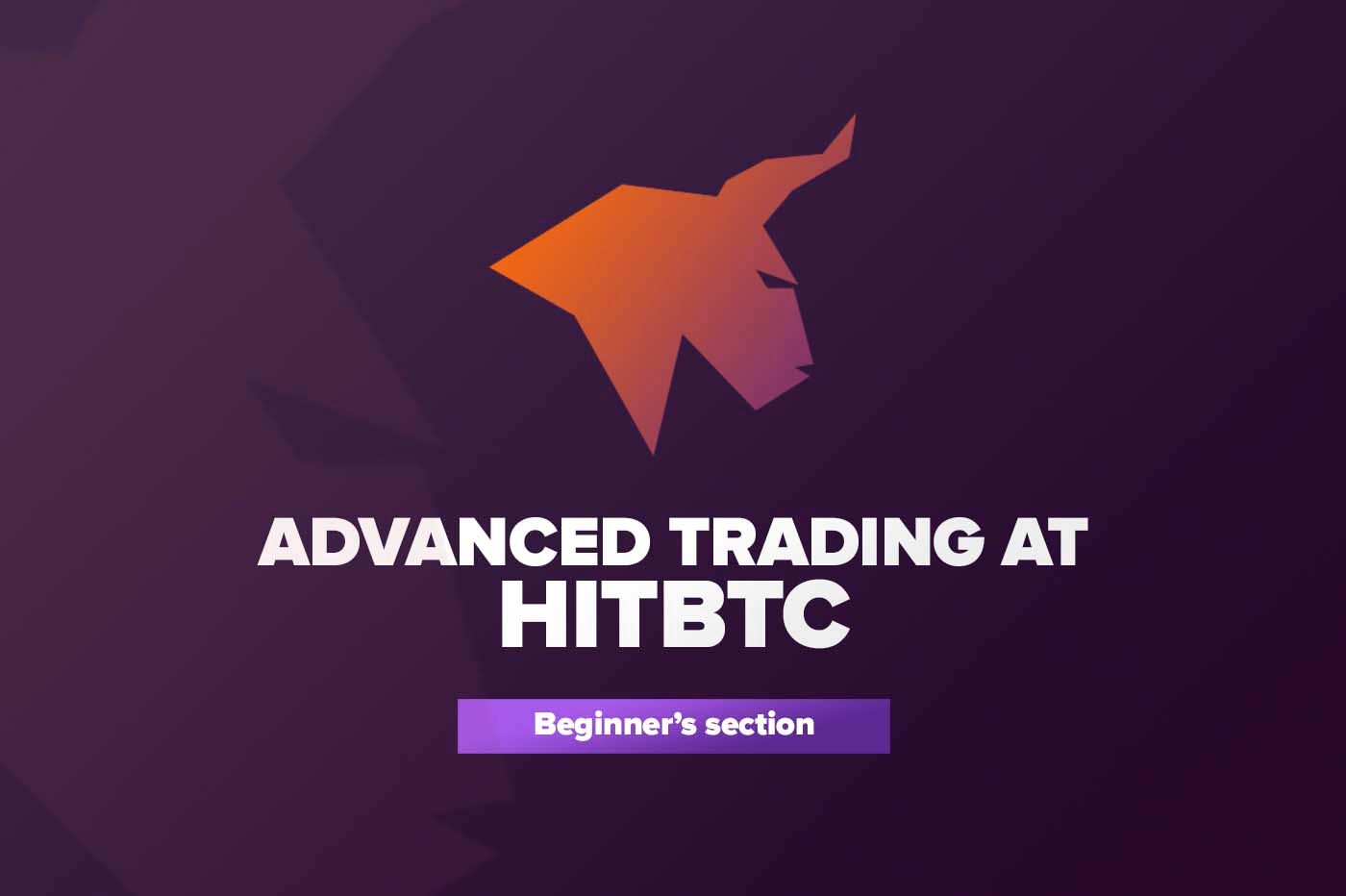 Advanced trading at HITBTC