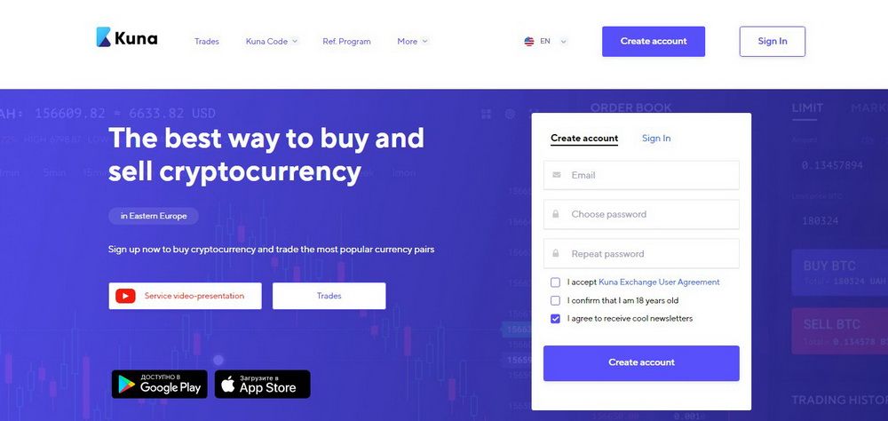 kuna exchange