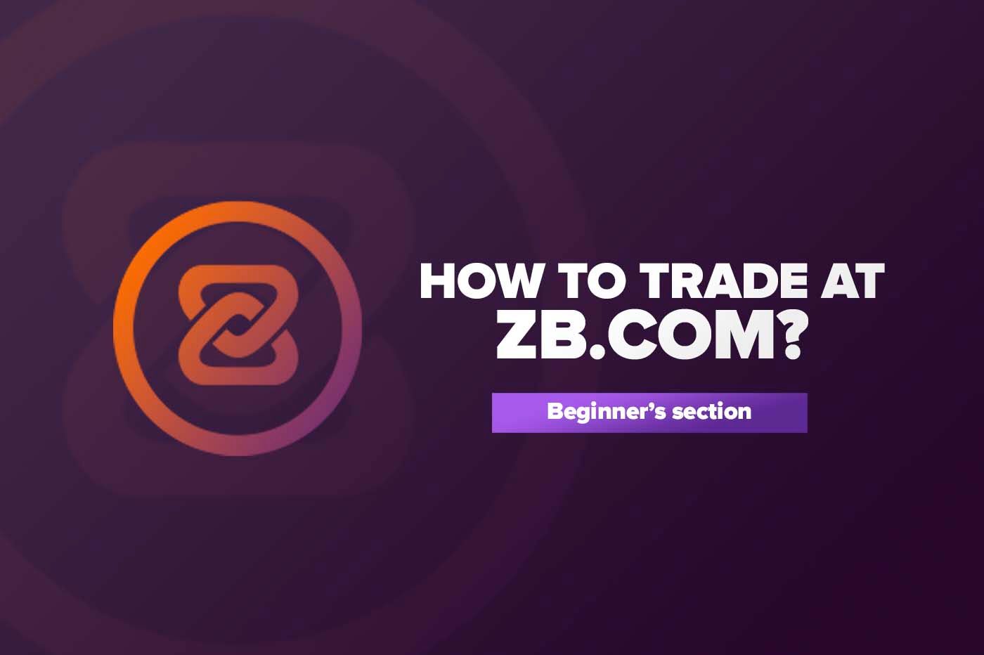How to trade at ZB.COM?