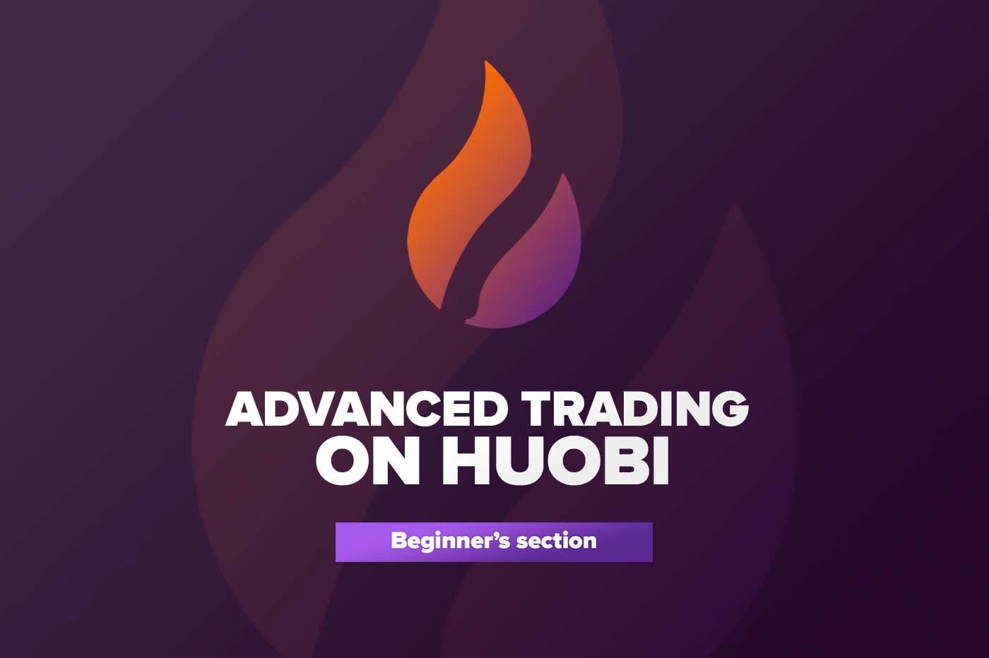 Advanced trading on HUOBI