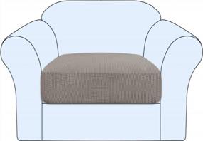 img 4 attached to Transform Your Living Space With H.VERSAILTEX High Stretch Individual Seat Cushion Covers