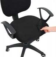 black soft stretch printed seat covers for office computer chairs - universal washable cushion protectors for rotating desk chairs logo