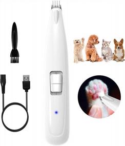 img 4 attached to “Cordless Electric Pet Hair Clipper For Dogs And Cats – Rechargeable And Quiet For Grooming Paws, Eyes, Ears, Face, Rump And Easter – 2 Speeds With LED Light Up Feature”