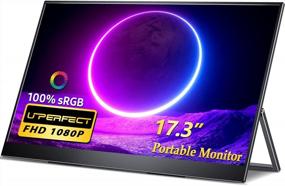 img 4 attached to 💻 UPERFECT Frameless Portable Monitor with 90° Adjustable Kickstand- 17.3" Ultrawide Screen, 1920X1080P, 60Hz, Wall Mountable, Blue Light Filter, HD Display (Model M173F01)