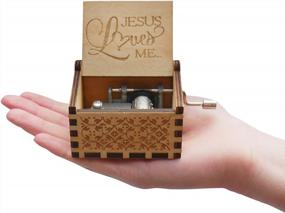 img 2 attached to Деревянная музыкальная шкатулка Jesus Loves Me - идеальный христианский подарок для женщин, мужчин и детей!
