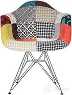stylish 2xhome molded dining arm chair with metal wire legs - contemporary modern design, patchwork s fabric logo