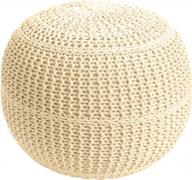 cream beige hand-knitted ottoman pouf by brylanehome logo