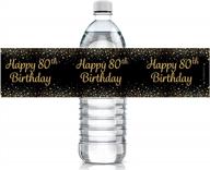 сделайте смелое заявление с черными и золотыми этикетками для бутылок с водой в честь 80-летия - 24 наклейки логотип