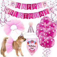 pamper your pooch with 12 piece pink themed dog birthday party supplies: hats, tutus, scarfs, banner and outfit! logo