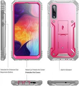 img 3 attached to Чехол для Samsung Galaxy A50/A50S серии Poetic Revolution — прочный двухслойный противоударный защитный чехол для всего тела с подставкой, встроенной защитной пленкой для экрана и подставкой, розовый