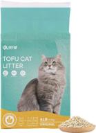 tofu cat litter - natural flushable clumping plant pellets for ultra odor control, dust free & low tracking - biodegradable multi-cat solution logo