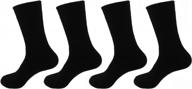 stay comfortable all day with bamboomn men's extra thick wicking socks - 4 pair value pack logo